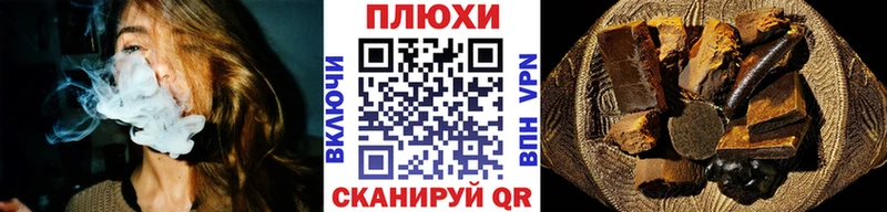 Продажа наркотиков Салаир ГАШ  Канабис  APVP  Меф мяу мяу 
