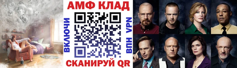 Амфетамин 98% Салаир