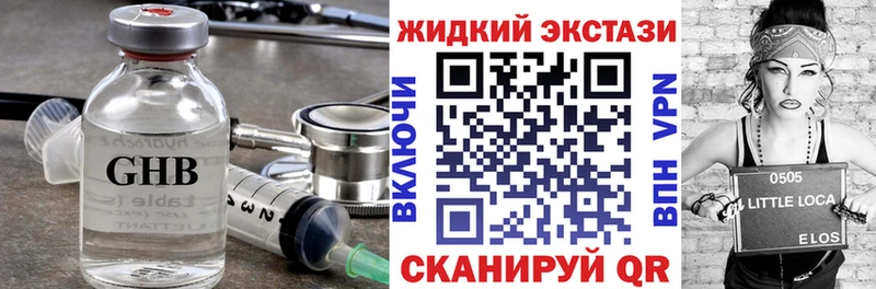 даркнет сайт  Салаир  Бутират бутандиол 
