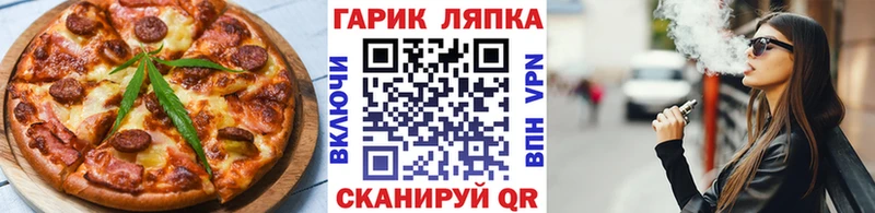 Canna-Cookies марихуана  мега ТОР  Салаир 
