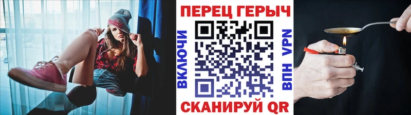 Героин белый  купить наркотики цена  Салаир 