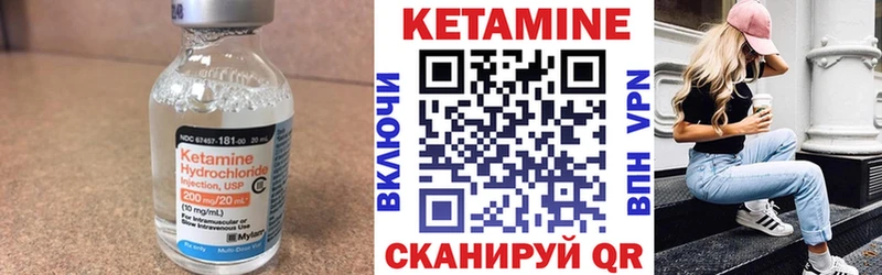 КЕТАМИН ketamine  дарнет шоп  Салаир 