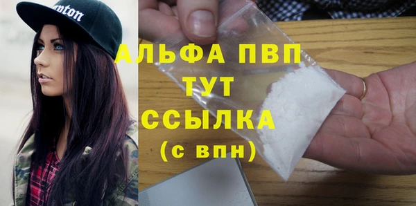 гидра Лиски