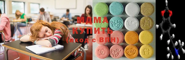 гидра Лиски