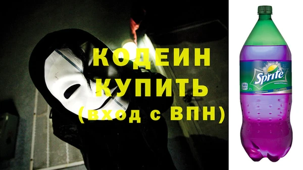 гидра Лиски
