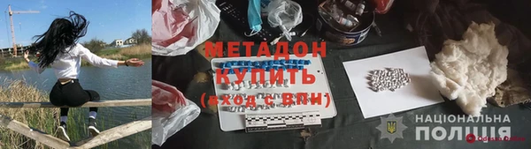 гидра Лиски