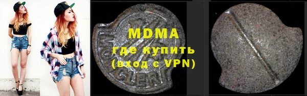 гидра Лиски