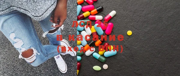 гидра Лиски