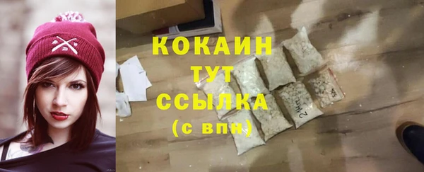 прущая мука Лихославль