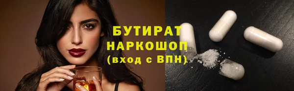прущая мука Лихославль