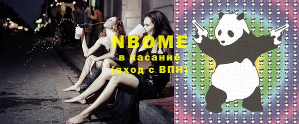 spice Липки