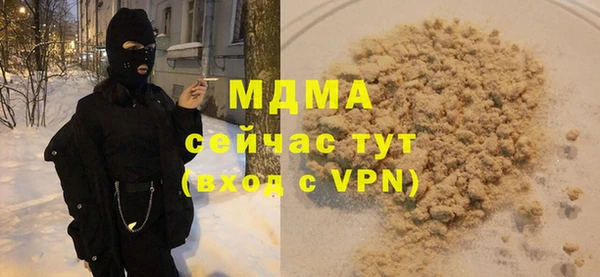 прущая мука Лихославль