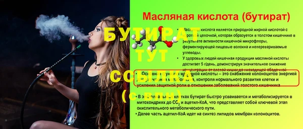 spice Липки