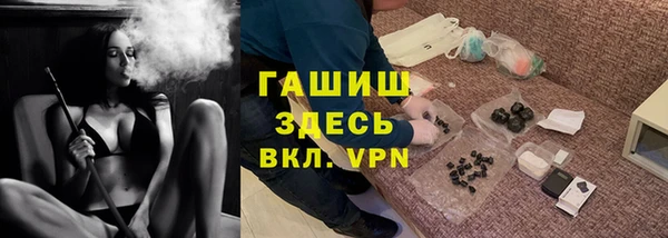 гидра Лиски