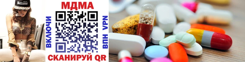 MDMA молли  Салаир 