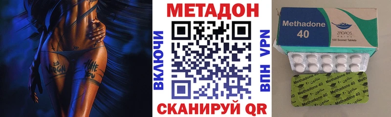 где найти   Салаир  МЕТАДОН VHQ 