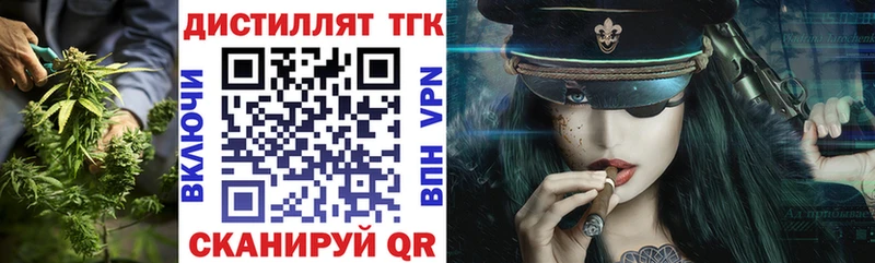 ТГК вейп с тгк  мориарти официальный сайт  Салаир 