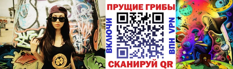 Галлюциногенные грибы ЛСД  закладки  Салаир 